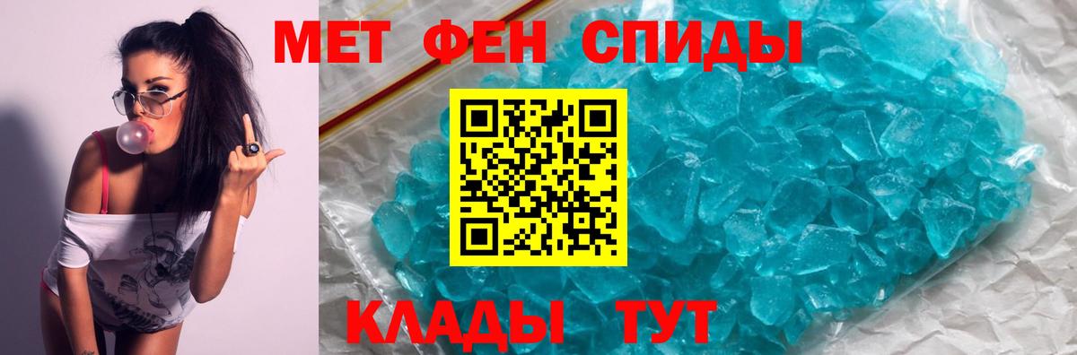 АМФЕТАМИН VHQ  АМФЕТАМИН  АМФ  Воронеж  Вход с VPN 