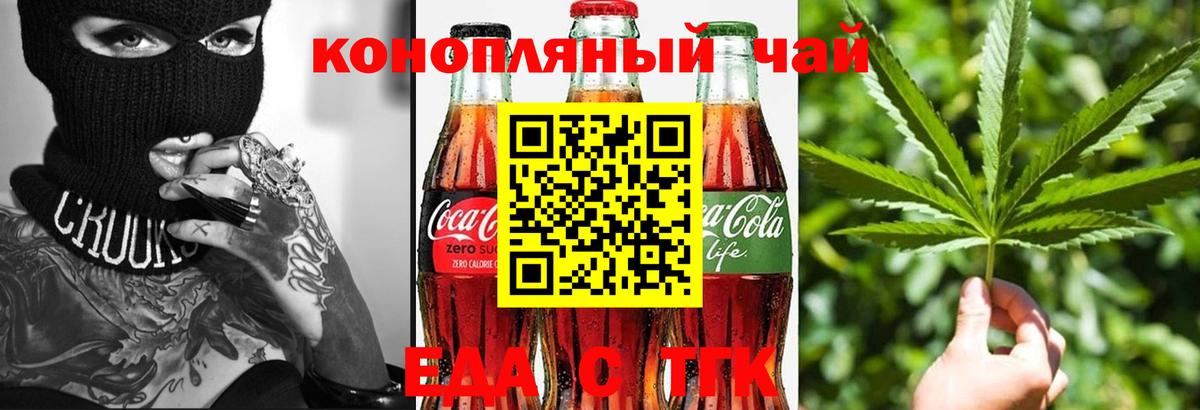 Конопля  Кокаин  ГАШИШ  Мефедрон кристаллы  COCAIN  Вход с VPN  Экстази  Воронеж  Меф  LSD-25 