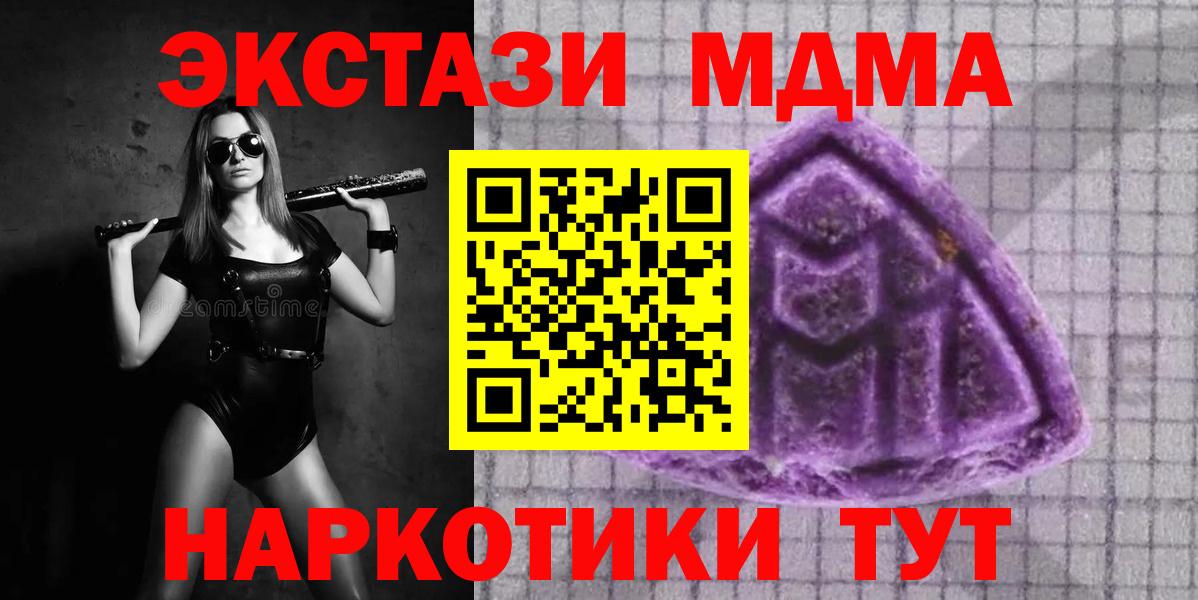 Экстази бентли Воронеж