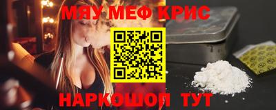 jwh Апшеронск