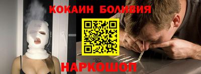 скорость mdpv Аргун