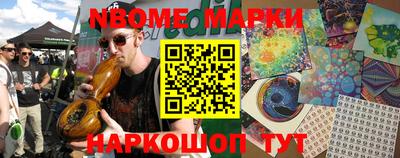 jwh Апшеронск