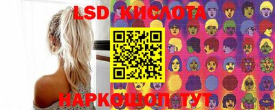 jwh Апшеронск