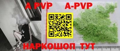 амф Апрелевка