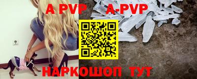 скорость mdpv Аргун