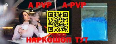 jwh Апшеронск