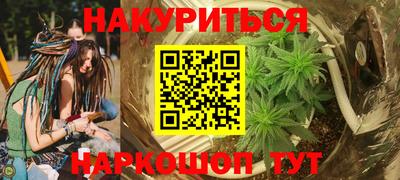jwh Апшеронск