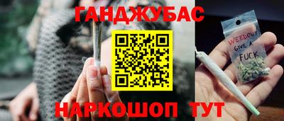 jwh Апшеронск