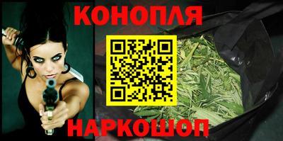 каннабис Ирбит