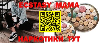 скорость mdpv Аргун
