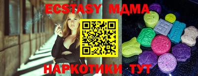 амф Апрелевка