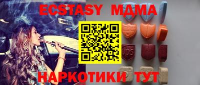 амф Апрелевка