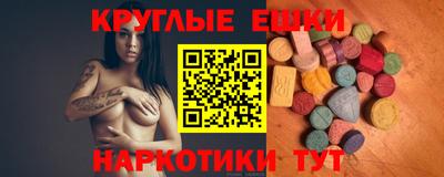 спайс Ипатово