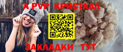 скорость mdpv Аргун