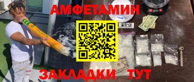 амф Апрелевка