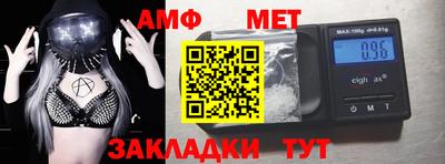 скорость mdpv Аргун