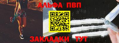 jwh Апшеронск