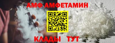 амф Апрелевка