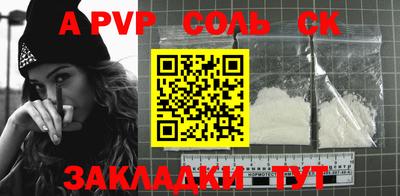 скорость mdpv Аргун
