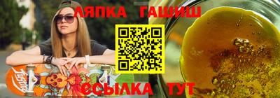 jwh Апшеронск