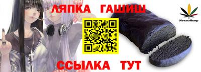 jwh Апшеронск