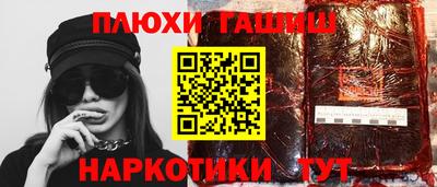 jwh Апшеронск