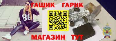 jwh Апшеронск