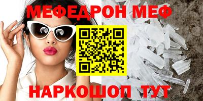 jwh Апшеронск