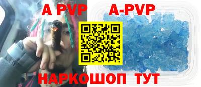 jwh Апшеронск