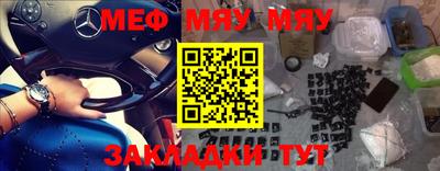 скорость mdpv Аргун