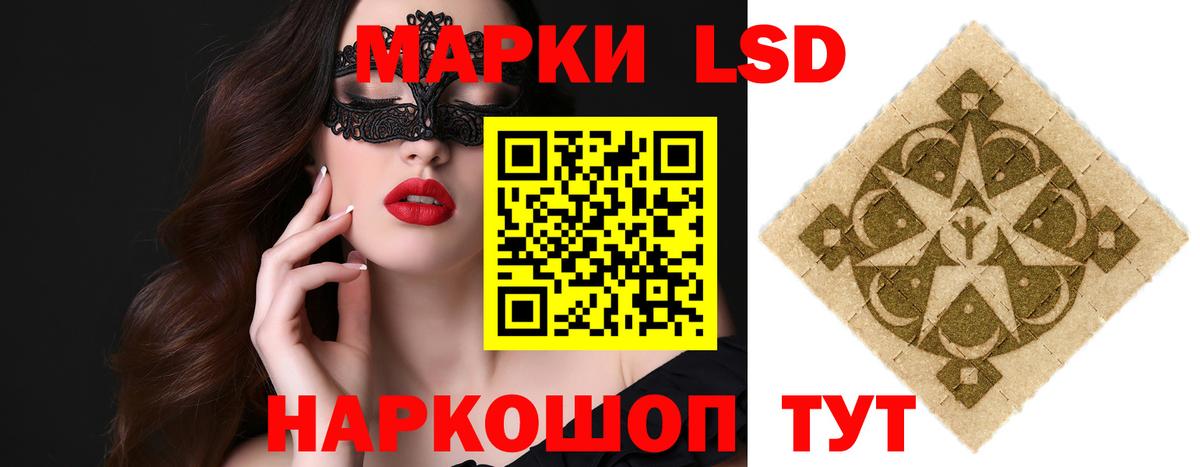 Воронеж  Лсд 25 экстази кислота  Вход с VPN 