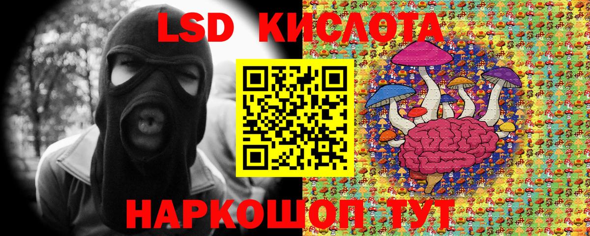 где купить наркоту  Марки 25I-NBOMe  Вход с VPN  Марки 25I-NBOMe 1,8мг  Марки 25I-NBOMe 1,8мг  Воронеж 