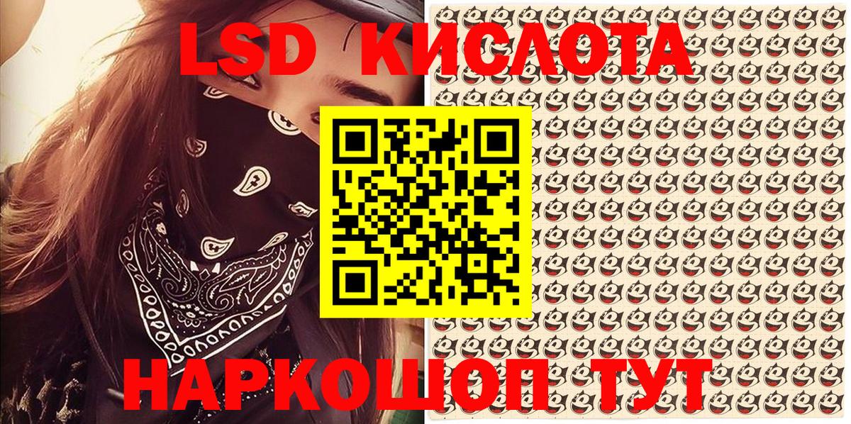 Марки NBOMe 1,5мг Воронеж