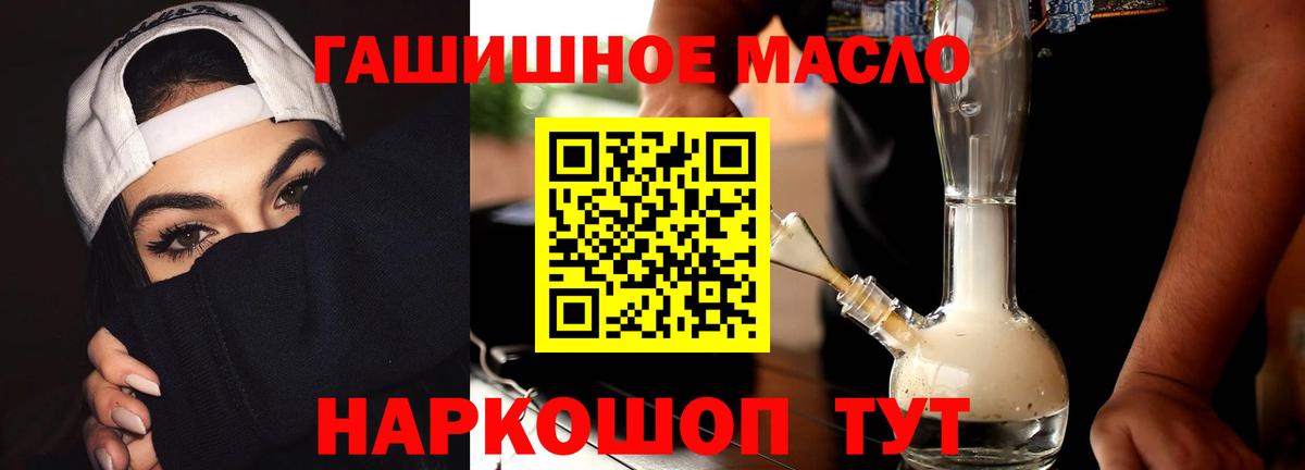 Воронеж  ТГК жижа  Вход с VPN 