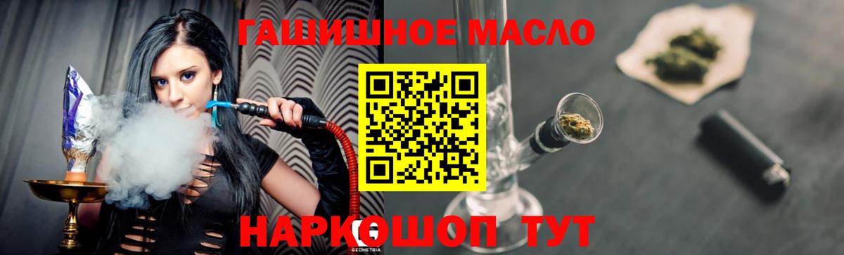 Дистиллят ТГК концентрат Воронеж