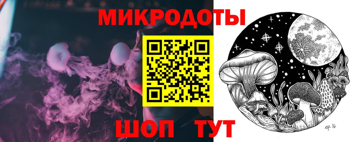 Псилоцибиновые грибы Magic Shrooms Воронеж
